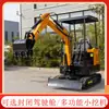 Exportando para o Oriente Médio por Muitos Anos, Escavadeira Agrícola de 1,5 Tonelada com Cabine Fechada, Pequena Máquina de Gancho com Controle Hidráulico Piloto