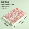 Cuaderno de Acuarela para Estudiantes 300g Pulpa Semialgodón Cuaderno para Marcadores Acrílicos Cuaderno de Dibujo Diario Cuaderno de Bolsillo Adecuado para Principiantes