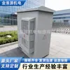 Gabinetes de red para exteriores personalizados, gabinetes de monitoreo, gabinetes de servidor para oficinas de ingeniería de seguridad, de doble capa, venta directa del fabricante