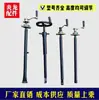 Accesorios para Máquina Cortadora de Carreteras Varilla de Elevación Manija Rueda Ensamblaje de Varilla de Elevación a Gasolina Asiento de Rodamiento Varilla de Elevación Eléctrica