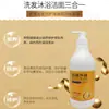 Champú y Gel de Baño de Azufre Pang Donglai para Control de Grasa, Aporta Volumen, Anticaspa, Antirritación, Eliminación de Ácaros, Mejora el Frizz