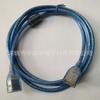 Cabo de Extensão Usb2.0Af-Af Tudo-em-Um Azul Transparente Fêmea para Fêmea Cabo de Extensão de Dados Cabo de Conexão para Computador com Anel Magnético