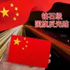 Pegatina de Bandera Nacional China de Cinco Estrellas Roja de Gama Alta para Coche, Motocicleta y Vehículo Eléctrico, Impermeable, Tridimensional, Reflectante para Coches