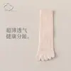 Calcetines de Malla de Cinco Dedos Calcetines de Media Caña para Mujer Calcetines Finos de Algodón para Verano Transpirables Absorbentes del Sudor de Punta Dividida Calcetines para Mujer Primavera y Otoño Medias para Mujer