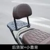 Adecuado para Suzuki US125 parachoques galvanizado cojín de modificación respaldo caja trasera protector de manos barra de escape portaequipajes delantero