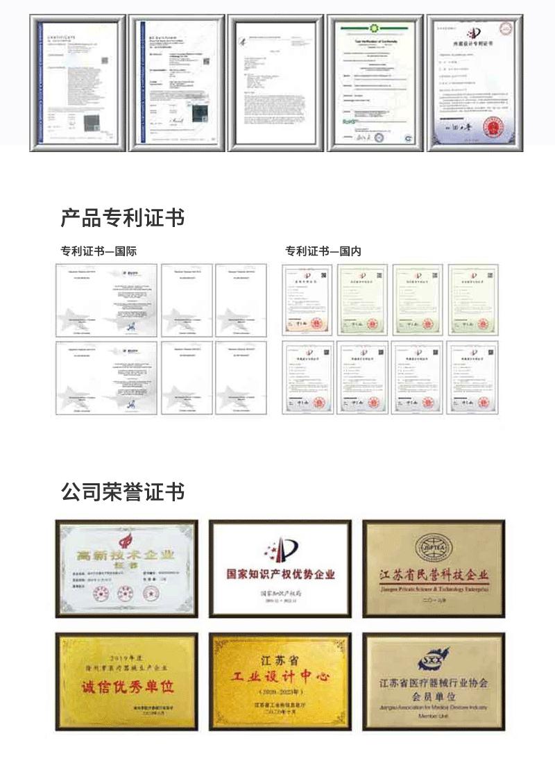 关于我们-拷贝_03