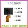 Tela de exibição para monitor de bebê Qimei LQ035NC111 de 3,5 polegadas, auxílio visual para encontrar estrelas, tesouro de engenharia, endoscópio, tela de exibição para âncora de peixe