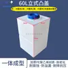 Tanque dosificador de PE, tanque de almacenamiento de agua cuadrado horizontal, cubo de almacenamiento de agua de cuatro lados, tanque de agua vertical resistente a ácidos y álcalis para RV al aire libre