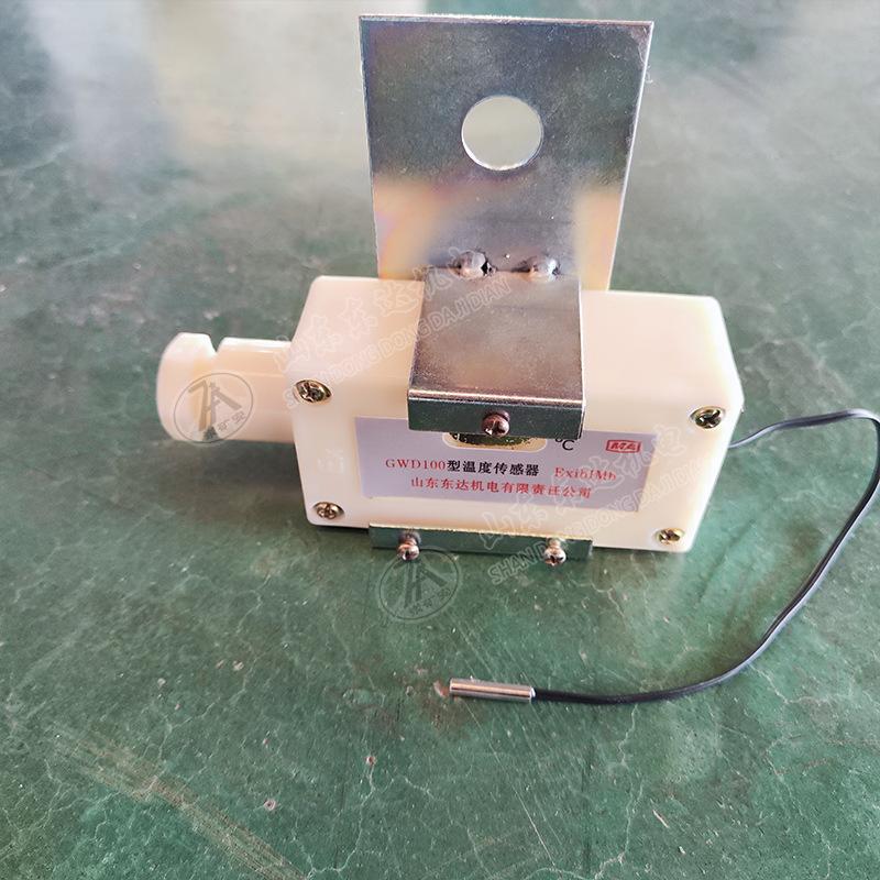 矿用温度传感器 (8).jpg