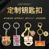 Brindes Promocionais para Eventos Corporativos, Pequenos Presentes para Reuniões de Vendas, Chaveiros de Metal com Gravação de Logo Personalizável