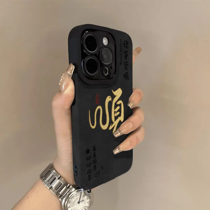 SKU_13_黑色-蛇年顺利10345.jpg