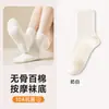 Meias 100% Algodão Meias Femininas de Cano Médio Outono/Inverno A Antibacteriana Resistente a Odores Sem Costura Sola Massageadora Abertura Elástica Alta Absorção de Suor Respirável