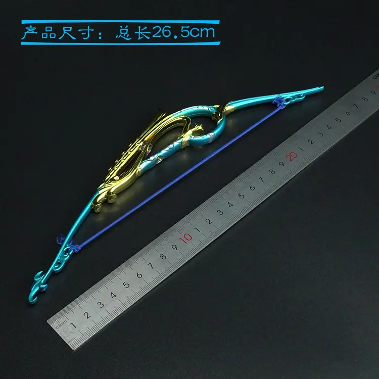 25绝弦弓箭尺寸.jpg