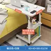 Mesa Auxiliar Pequeña Móvil Ajustable para Cama Mesita de Noche Habitación Hogar Sala de Estar Mesa Lateral de Sofá Dormitorio Cama Perezosa Escritorio de Computadora