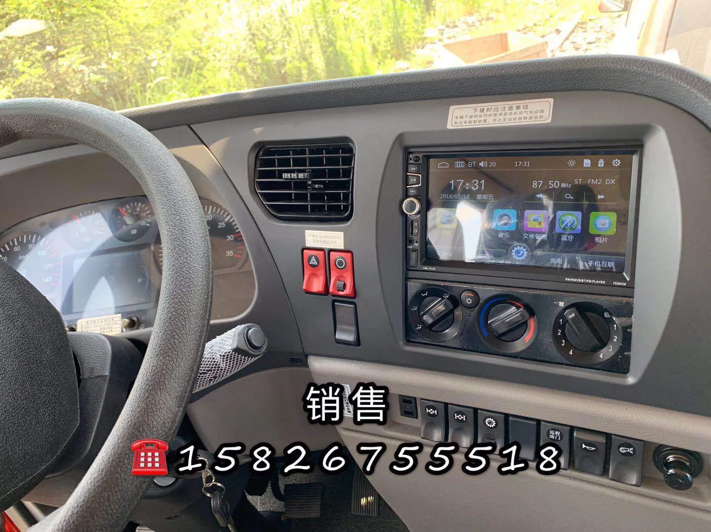 微信图片_20190705092858