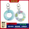 Regalo de accesorios para mochila escolar, llavero colgante de dona inflable, etiqueta de flotador de natación inflable de PVC con lentejuelas