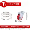 Roda leve universal rodízio 1 polegada 1,5 polegada 2 polegadas 3 polegadas roda de polia com freio resistente ao desgaste silenciosa roda para móveis