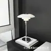 Lámpara de mesa decorativa PH3 de cristal de diseño, estilo Bauhaus Nórdico ins, personalizada para dormitorio, mesita de noche, estudio fotográfico