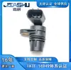 1Tp-83755-00-00 1Tp837550000 Sensor de Velocidad para Coche Adecuado para Exciter 150