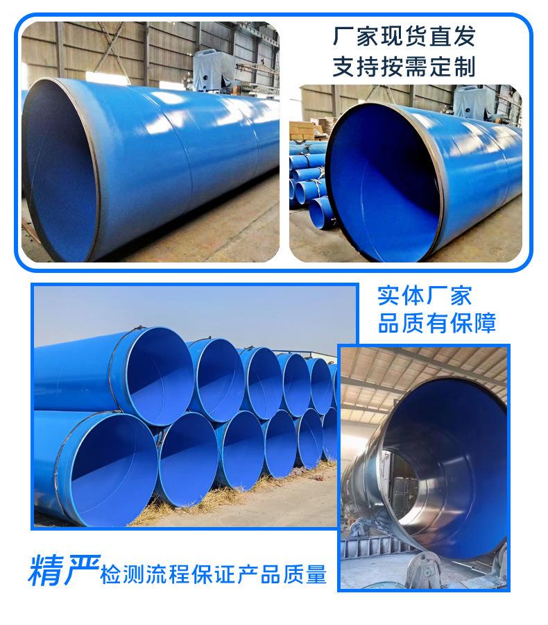 涂塑复合钢管内外给水防腐工程防腐钢管预制地埋大口径