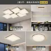Luz principal de salón de lujo ligero estilo italiano, nueva iluminación de techo geométrica creativa minimalista y elegante, paquete para toda la casa