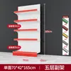 Prateleira de supermercado painel perfurado rack de armazenamento multicamadas lanche loja de conveniência branco promoção especial prateleira de exposição de parede loja de departamentos