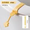 Bonito Dibujo Animado Levantador de Tapa de Inodoro de Silicona para Prevenir Manos Sucias, Gadget con Mango para Tapa de Inodoro con Aroma