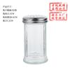 Botella Grande de Vidrio para Condimentos con Tapa para Uso Doméstico, Botella para Pimienta, Sal, Comino, Tarro Dispensador de Sésamo para Cocina, Botella para Aceite con Boquilla Puntiaguda