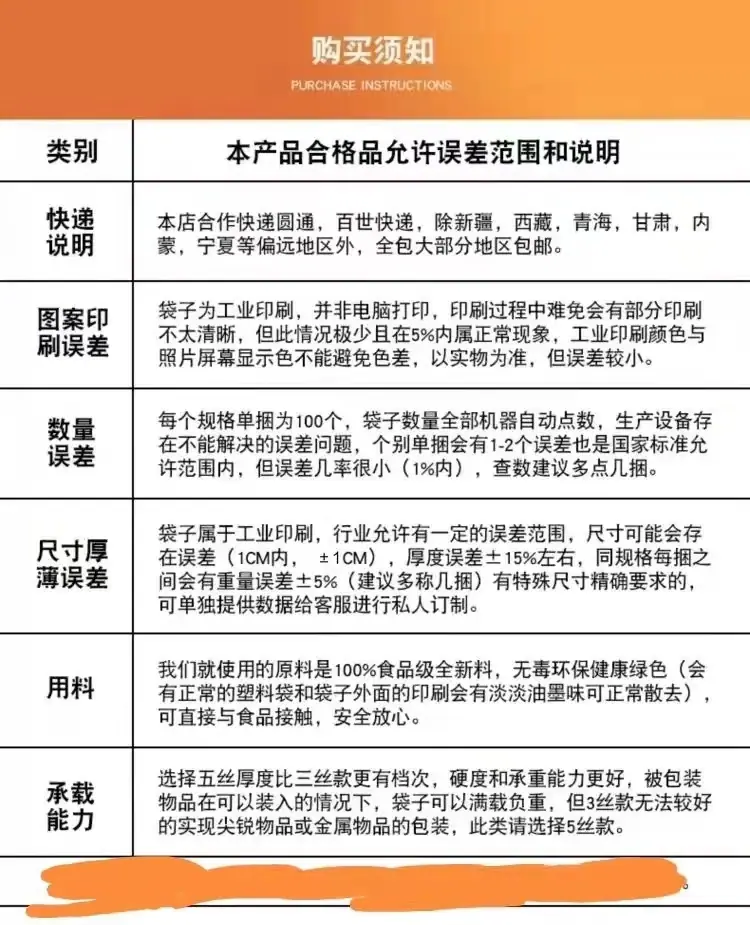 微信图片_20240308101617