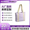 Bolsa tote, bolsa de viagem para mulheres, grande capacidade, resistente, todos os tipos de bolsas, logotipo personalizado, comércio nacional e internacional, OEM, processamento de marca própria