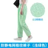 Pantalones Antiestáticos Protección a Prueba de Polvo Ropa Dividida Pantalones de Trabajo para Taller Libre de Polvo Pantalones Divididos Pantalones Libres de Polvo