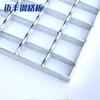 Rejilla Personalizada Peldaño de Escalera Rejilla de Acero Inoxidable Rejilla de Acero Galvanizado Cubierta de Canaleta Rejilla Galvanizada por Inmersión en Caliente