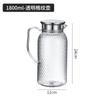 Plástico Acrílico para PC Hogareño Engrosado Tetera Fría para Bebidas de Jugo Vidrio Texturizado Resistente a Altas Temperaturas Gran Capacidad Tetera para Vino