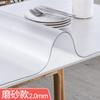 Fábrica de vidro macio plástico mesa de centro toalha de mesa impermeável anti-escaldante anti-óleo PVC transparente tapete de mesa engrossado 5mm afiação