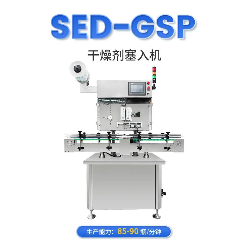 SED-GSP