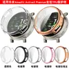 Xuanyin es Adecuado para Amazfit Huami Active3 Funda Protectora de TPU Integral Carcasa Premium y Película Integrada Caja de Reloj