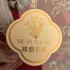 Ginseng Coreano Ginseng Americano Adesivo de Vieiras Cordyceps Ninho de Pássaro Astragalus Huangjing Ginseng Americano Dang Shen Pepino do Mar Etiqueta
