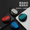 Adecuado para el juego de llaves de coche BMW Cooper Key de alta calidad F54 todo incluido F55 F56 protección F60 hebilla de carcasa para hombres y mujeres