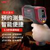 Pistola medidora de temperatura infrarroja Uleid detector de alta precisión termómetro industrial termómetro pistola de temperatura de agua aceite horneado