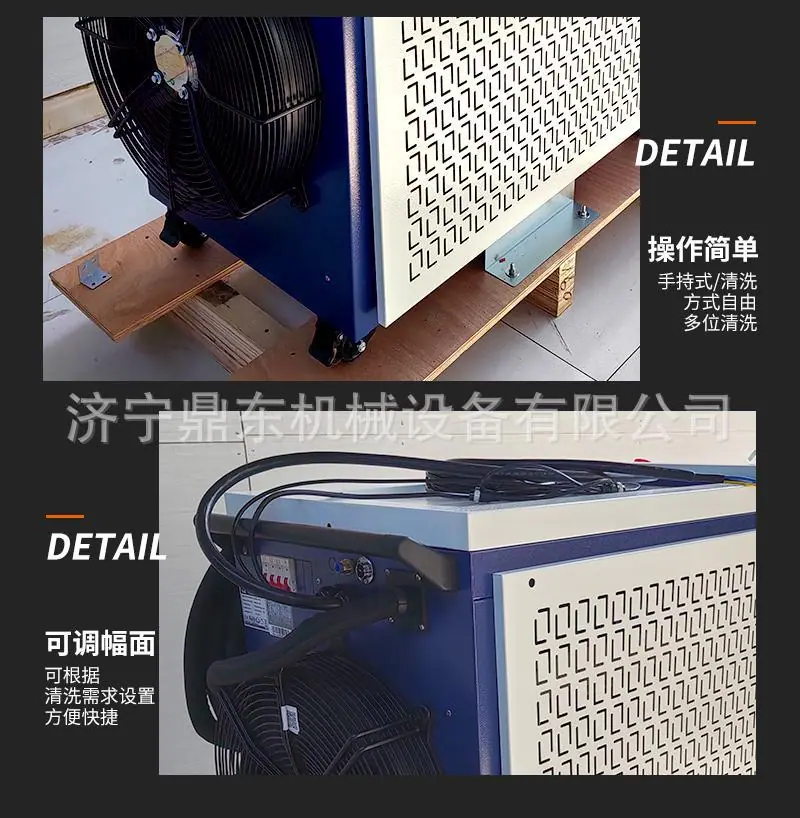 激光除锈机详情页 (5).jpg