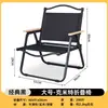 Juego personalizado de silla plegable para exteriores y mesa enrollable, silla de playa Kermit, silla de pesca portátil, mesa y sillas para picnic y camping