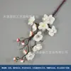 Flores Artificiais, Flores de Seda, Flor de Ameixa de Inverno (Wintersweet), Decoração Doméstica Estilo Chinês, Decoração de Hall de Entrada, Engenharia de Paisagismo de Jardim de Inverno, Arranjos de Flores Artificiais
