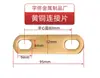 Conector de lengüeta de batería de litio motor sobrecorriente latón cobre púrpura barra colectora brida antiestático otras herramientas de desmontaje