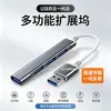 Estación de Acoplamiento Hub USB 3.0 Adaptador Inalámbrico Multi-Puerto USB OTG Divisor de Expansión Uno a Cuatro