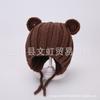Gorro de Bebé Invierno 1-6 Años Protección para las Orejas Cálido Niñas Niños Gorro de Punto Gorro de Lana para Niños Gorro de Bebé Hecho a Mano