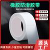 Cinta Antideslizante Transparente de Plástico de Goma Peva Transfronteriza con Patrón de Diamantes PVC 0.8 mm de Espesor 5 m de Largo Adhesivo Fuerte para Baño Venta al por Mayor