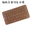 Molde de Silicone Alimentício Transfronteiriço para Chocolate Folha Inteira 10 Cavidades Quadradas Suprimentos para Assar Chocolate Fácil de Desenformar Atacado