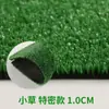 Césped artificial césped artificial jardín de infantes campo de fútbol fuera de la zona de juegos césped artificial de proyecto de enverdecimiento alfombra artificial césped artificial artificial cercado