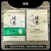 Bolsa de papel de aluminio para bolsita de té negro té verde 100g bolsa de té de papel kraft medio kilo té de jazmín bolsa autosellante