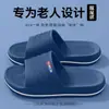Pantuflas Antideslizantes para Hombres Mayores, Nuevo Modelo Verano 2025, Pantuflas de Baño Eva para Casa en Interiores, Sin Olor, Pantuflas Frescas para Hombres